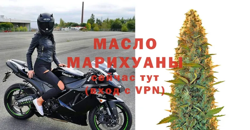 Дистиллят ТГК THC oil  Нововоронеж 